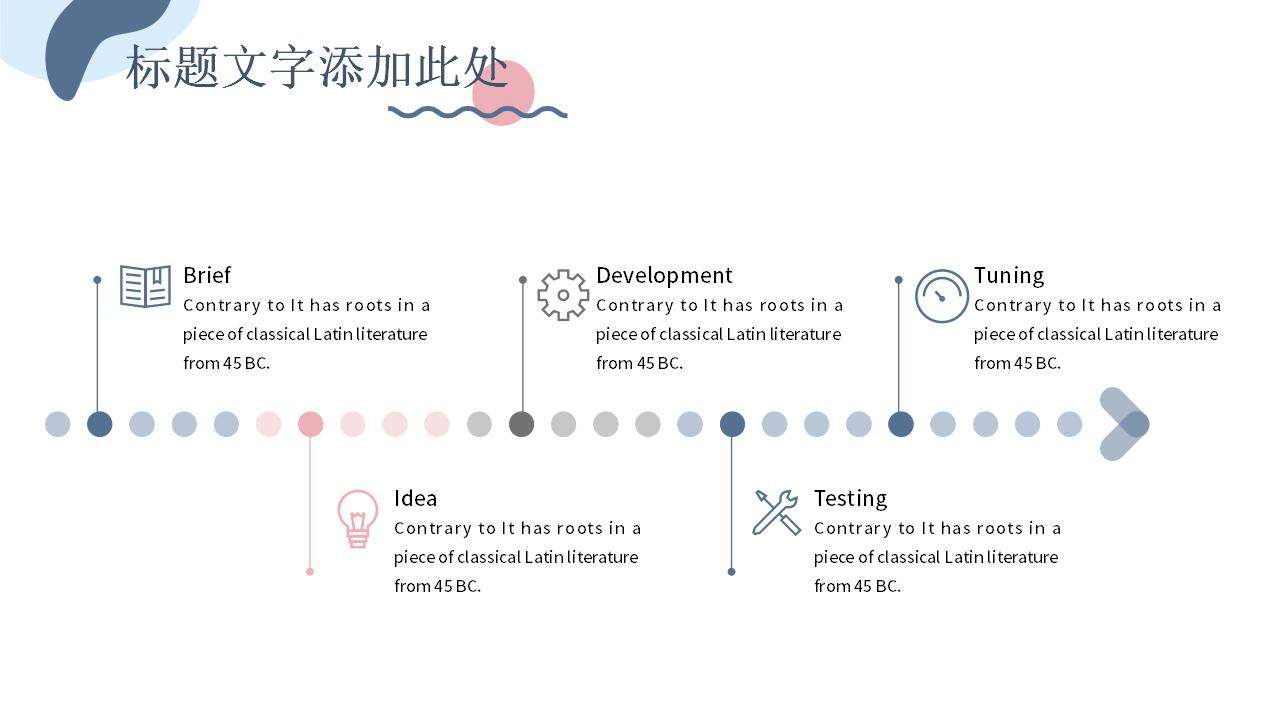 莫蘭迪風商務簡約工作匯報數(shù)據(jù)競品分析PPT模板