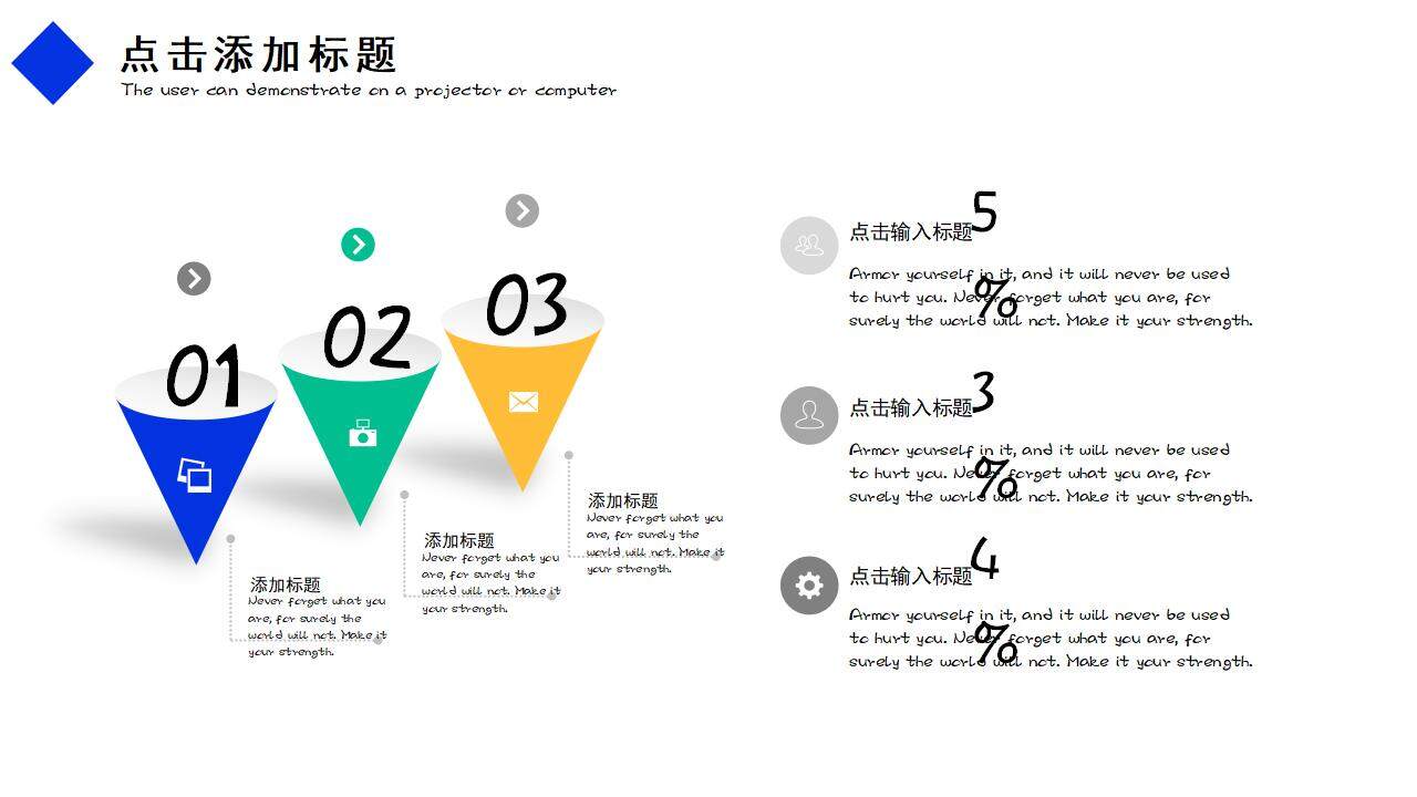 2024年彩色簡(jiǎn)潔清新年終工作匯報(bào)計(jì)劃總結(jié)PPT模板