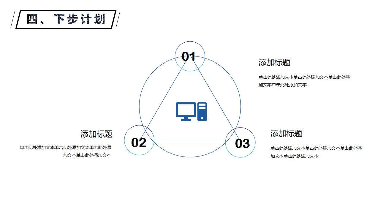 抽象艺术风行业通用202X年终年中总结计划PPT模板