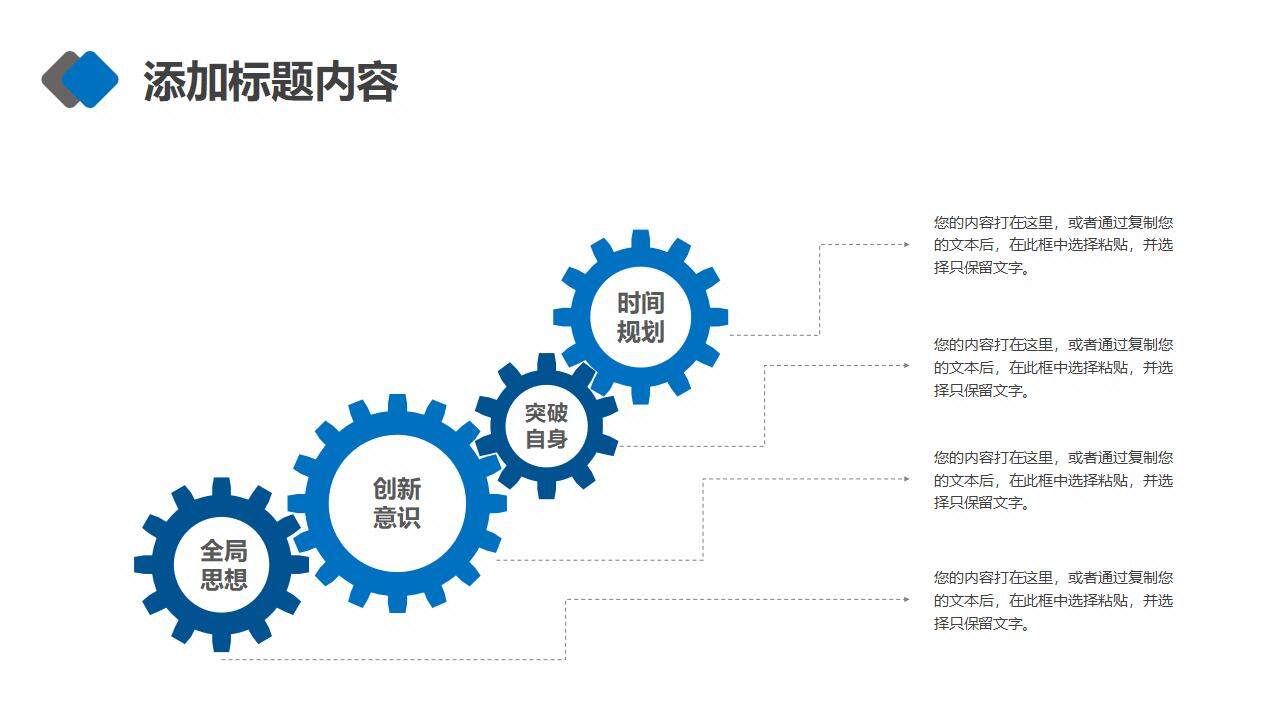 藍(lán)色大氣互聯(lián)網(wǎng)科技風(fēng)產(chǎn)品競品分析報(bào)告PPT模板