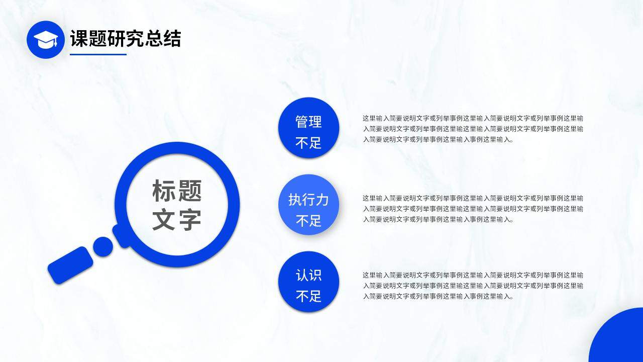 蓝色简洁大学开题报告毕业答辩设计PPT模板