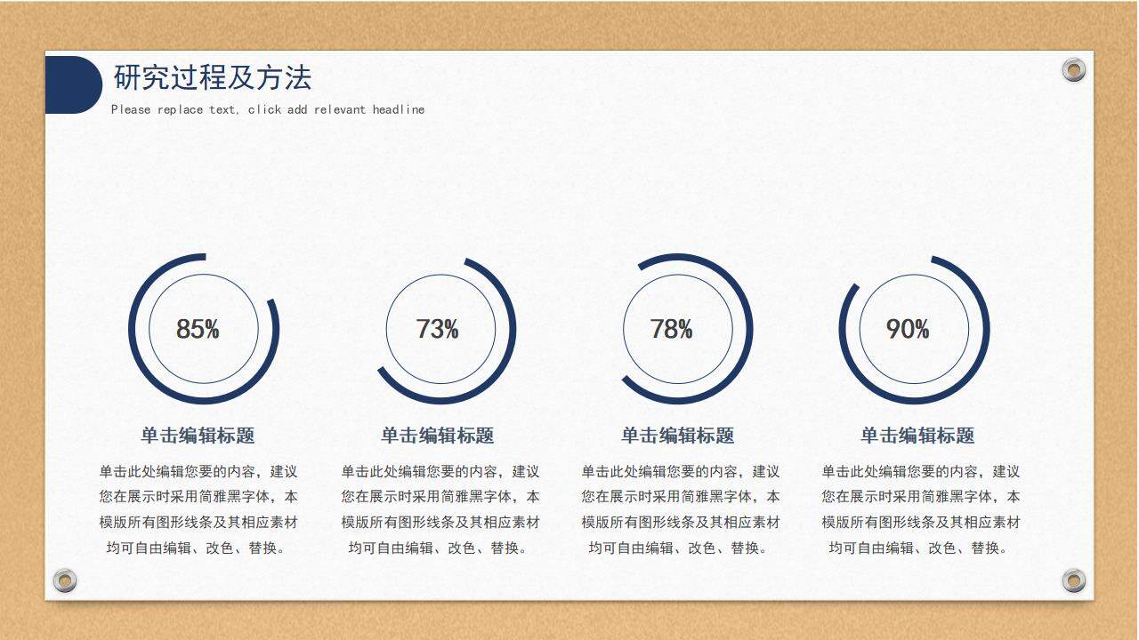 学术风开题论文报告毕业答辩PPT模板