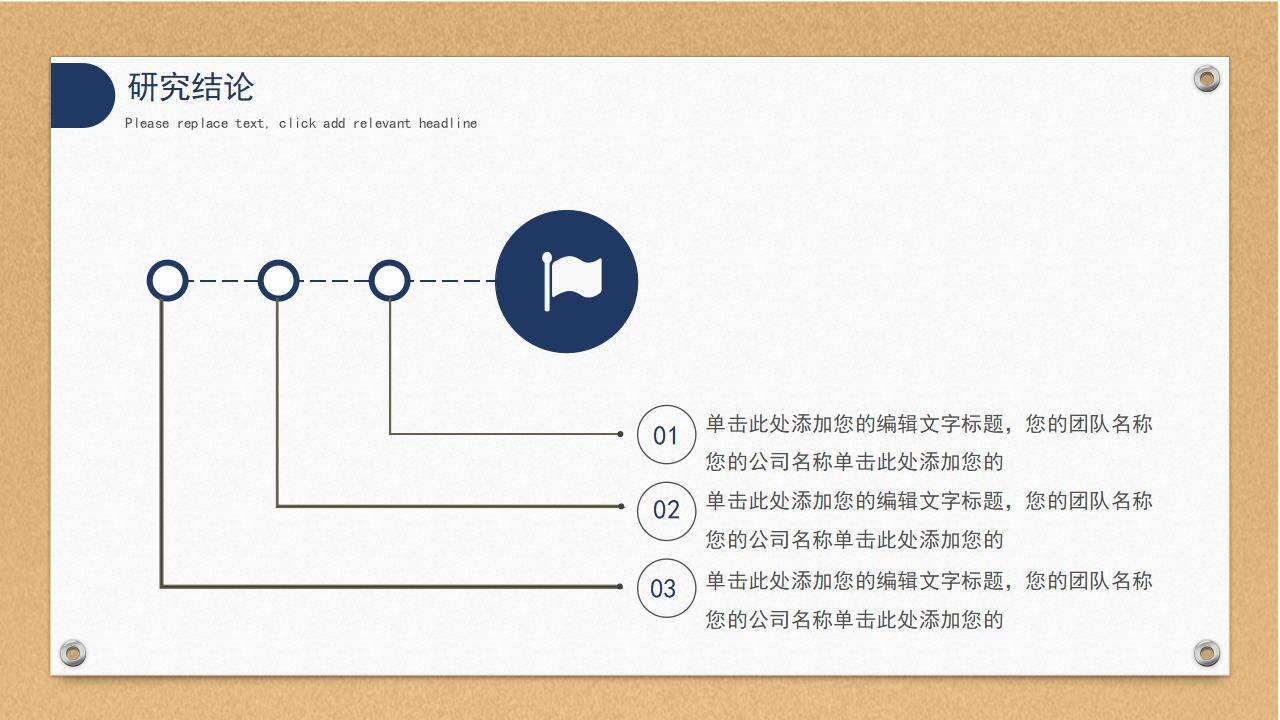 學(xué)術(shù)風(fēng)開(kāi)題論文報(bào)告畢業(yè)答辯PPT模板