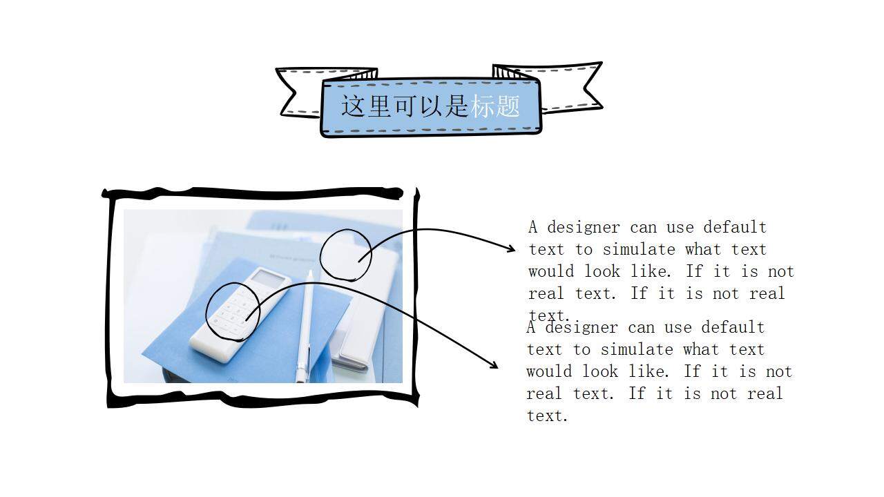 卡通简洁创意手绘风格简约会议通用PPT模板