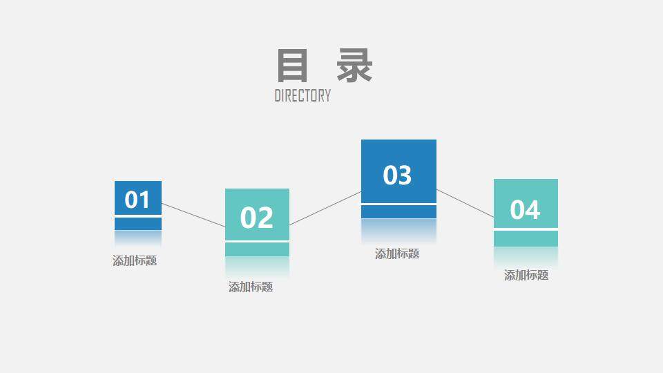 蓝色简洁汽车行业营销销售方案展示PPT模板