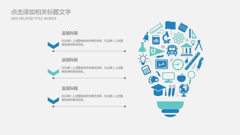 藍色簡潔汽車行業(yè)營銷銷售方案展示PPT模板