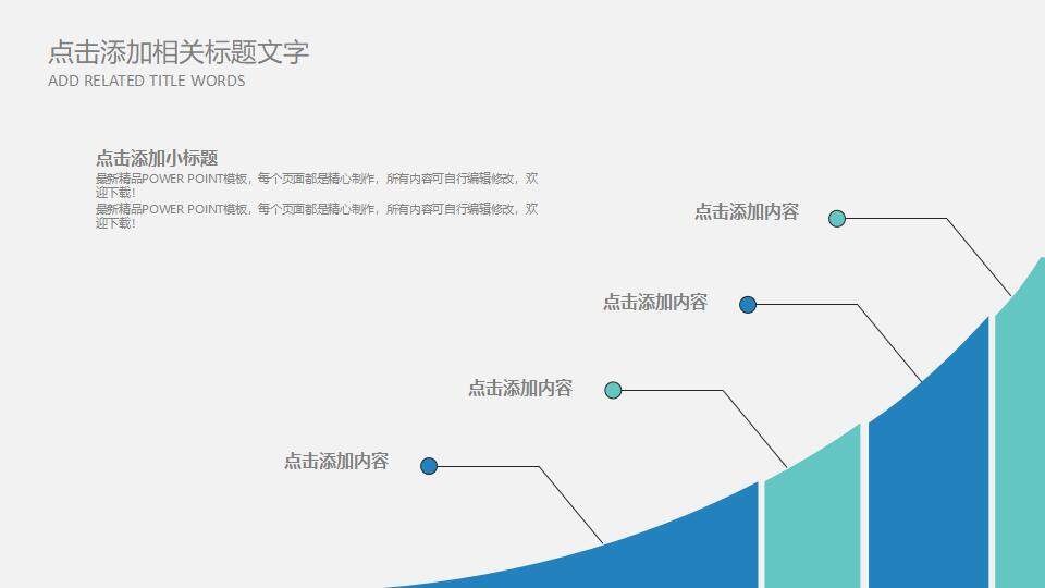 藍色簡潔汽車行業(yè)營銷銷售方案展示PPT模板