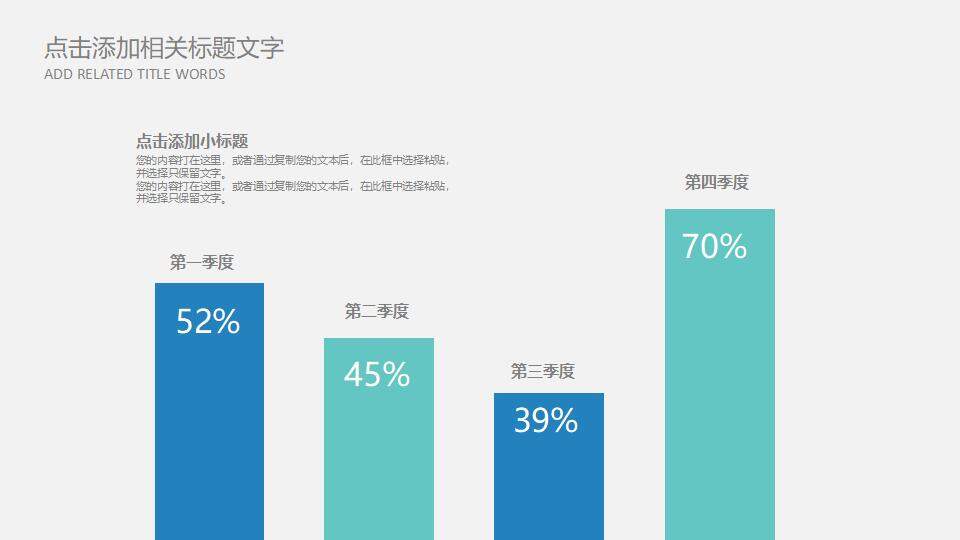 藍(lán)色簡潔汽車行業(yè)營銷銷售方案展示PPT模板