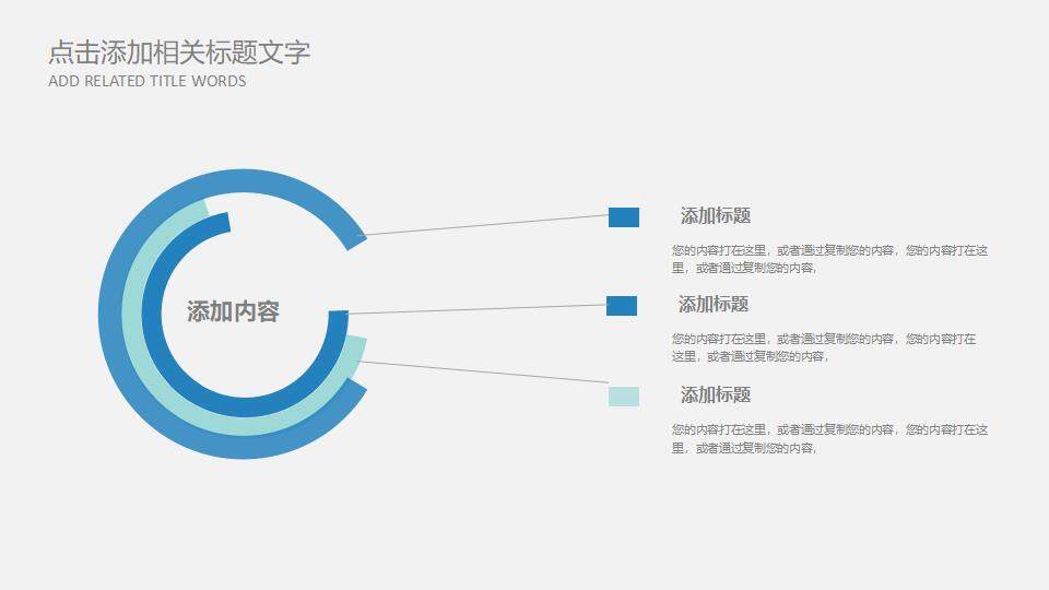 藍色簡潔汽車行業(yè)營銷銷售方案展示PPT模板