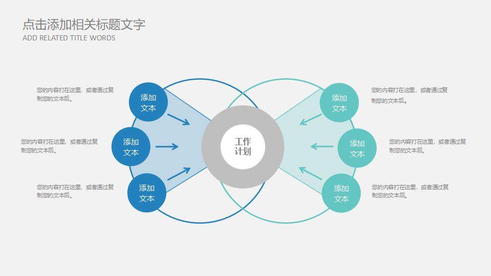 藍色簡潔汽車行業(yè)營銷銷售方案展示PPT模板