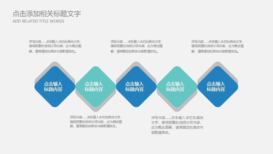 藍色簡潔汽車行業(yè)營銷銷售方案展示PPT模板