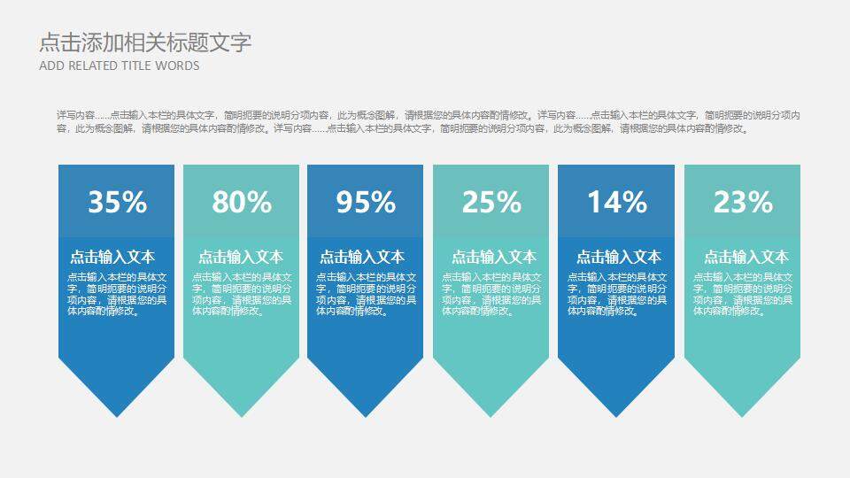 藍色簡潔汽車行業(yè)營銷銷售方案展示PPT模板