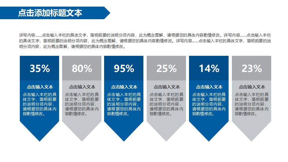 藍(lán)色簡潔新能源汽車行業(yè)銷售營銷方案工作計(jì)劃PPT模板