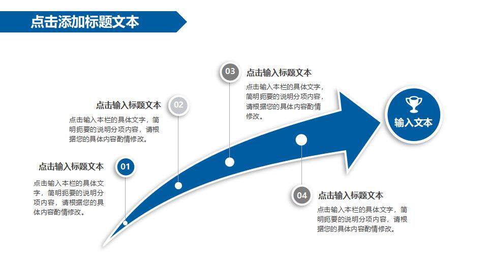 蓝色简洁新能源汽车行业销售营销方案工作计划PPT模板