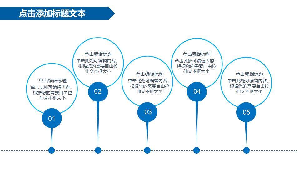 藍(lán)色簡潔新能源汽車行業(yè)銷售營銷方案工作計(jì)劃PPT模板