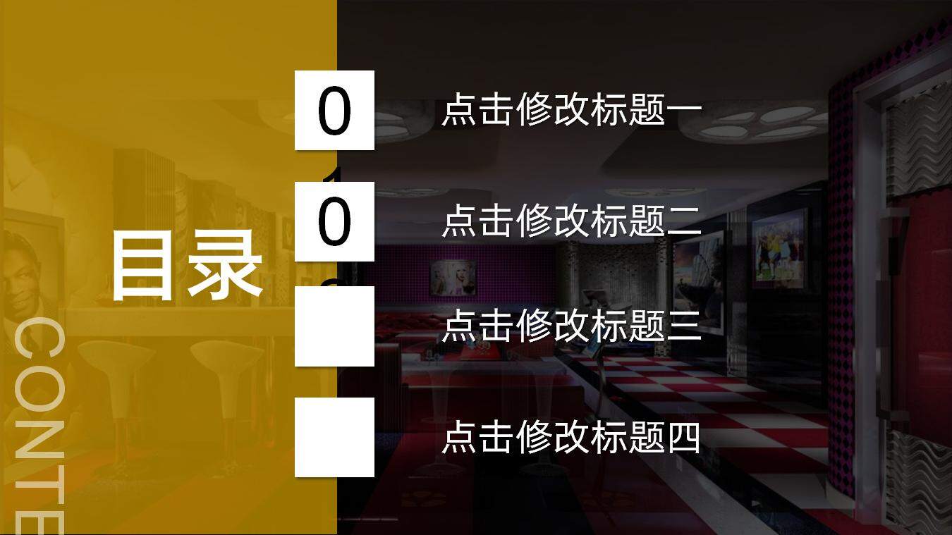 橙色装修公司企业介绍装修策划方案PPT模板