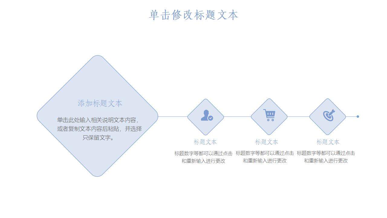 彩色文艺唯美风艺术设计通用PPT模板