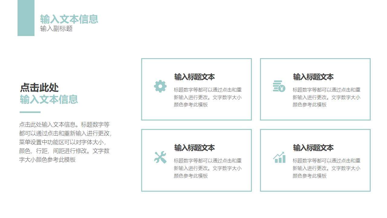 蓝色小清新爱情浪漫告白婚姻旅行计划方案PPT模板