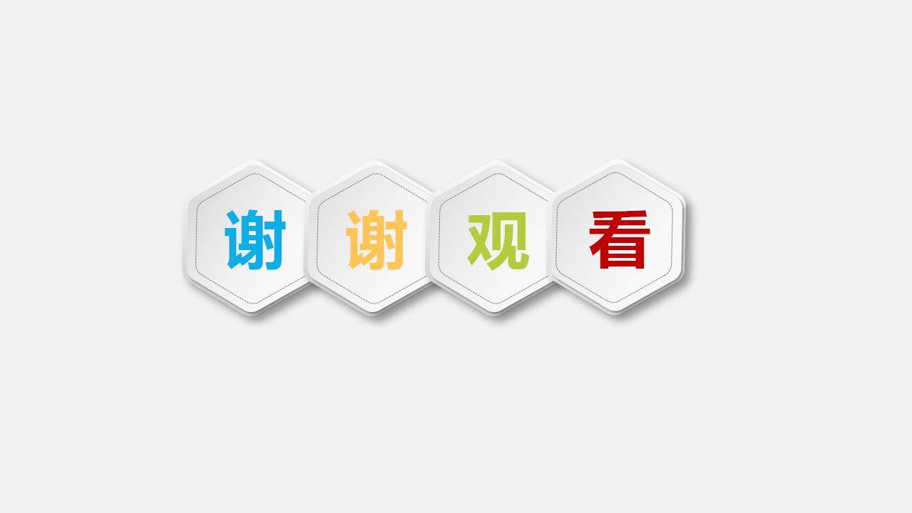 簡(jiǎn)潔卡通繪畫風(fēng)學(xué)生會(huì)班干部崗位競(jìng)聘通用PPT模板