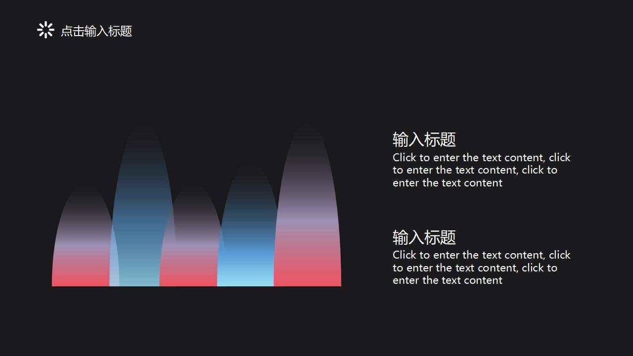 漸變科技炫酷風(fēng)年終總結(jié)數(shù)據(jù)分析工作計(jì)劃PPT模板