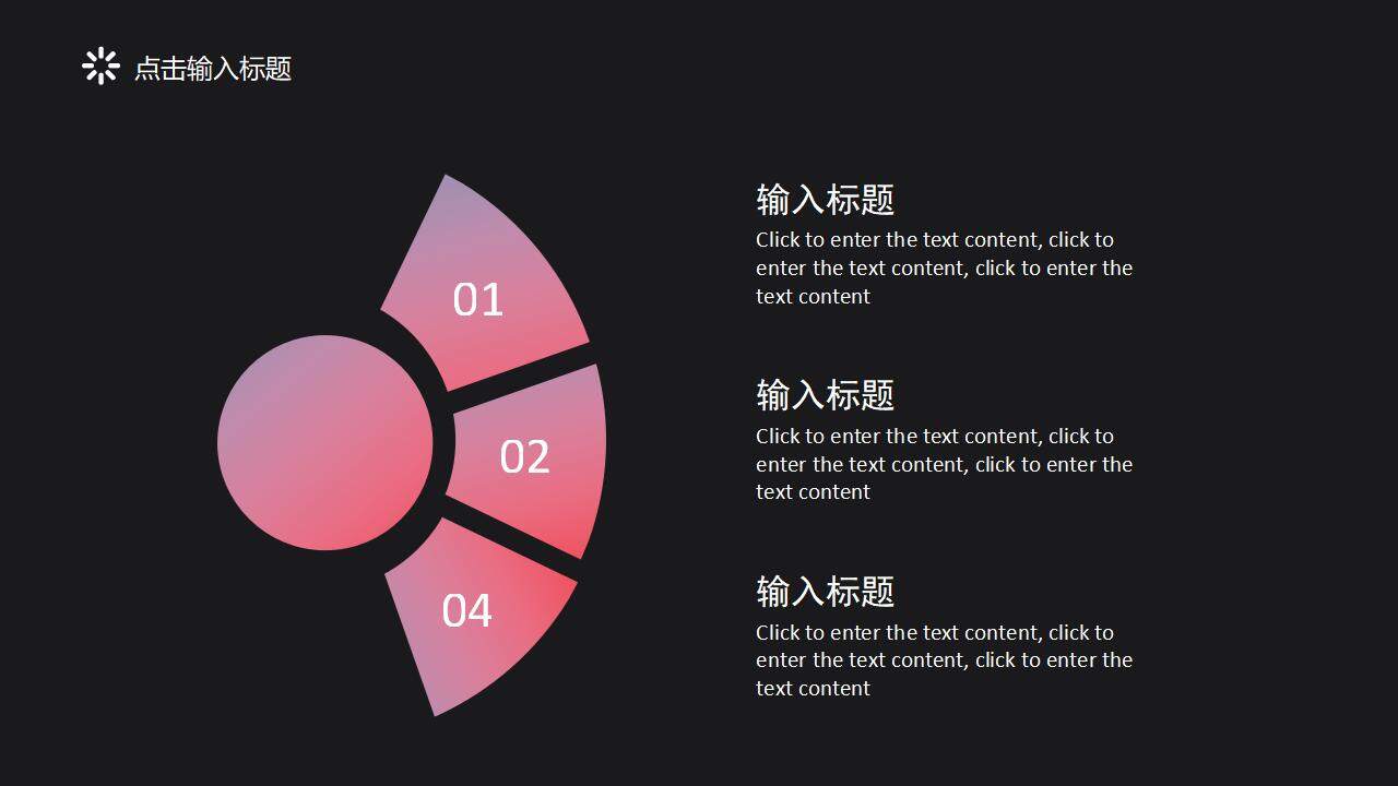 漸變科技炫酷風(fēng)年終總結(jié)數(shù)據(jù)分析工作計(jì)劃PPT模板