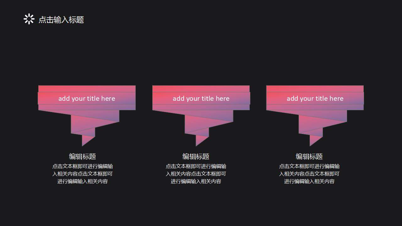 渐变科技炫酷风年终总结数据分析工作计划PPT模板