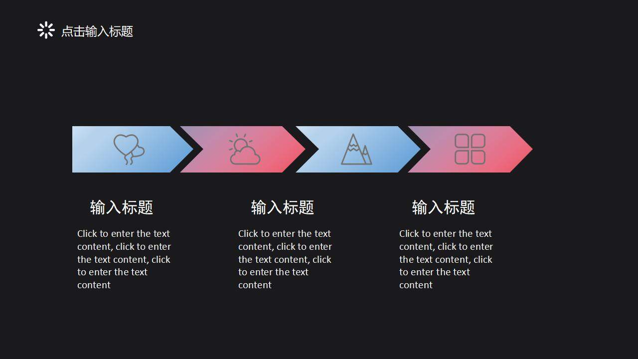 渐变科技炫酷风年终总结数据分析工作计划PPT模板