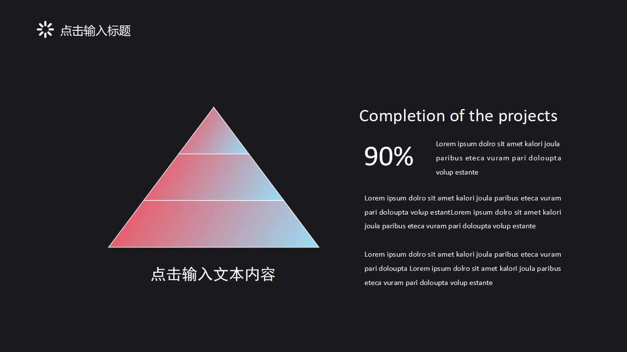 漸變科技炫酷風(fēng)年終總結(jié)數(shù)據(jù)分析工作計(jì)劃PPT模板