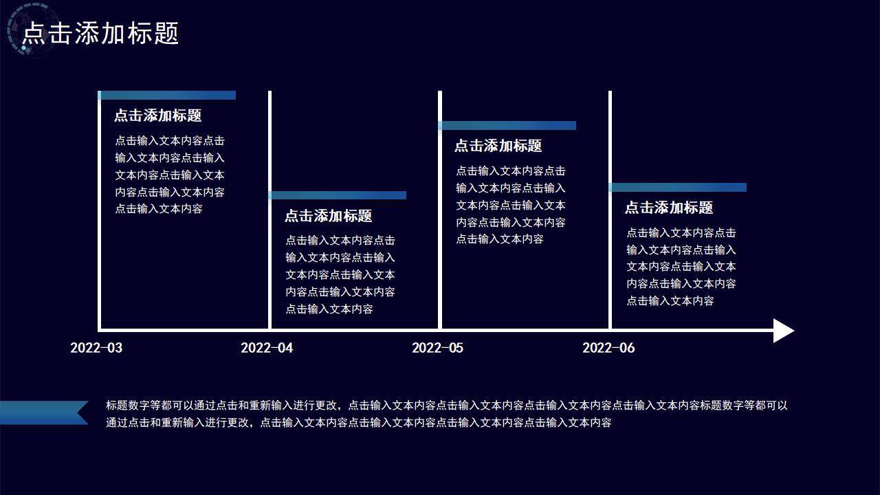 商务科技炫酷风未来人工智能产品展示介绍PPT模板