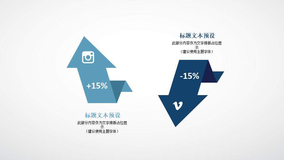 藍色幾何風(fēng)簡(jiǎn)約商務(wù)年終總結新年計劃通用PPT模板