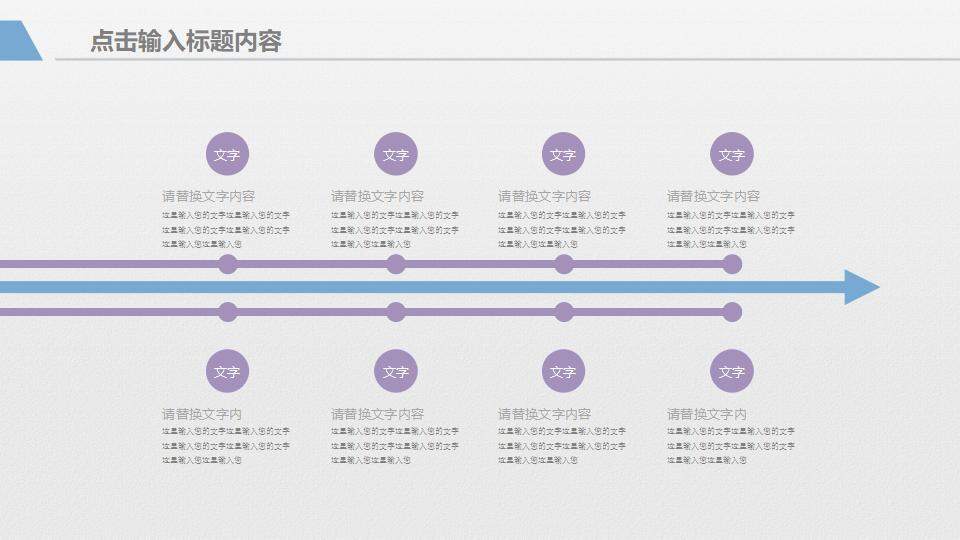 彩色幾何簡潔工作總結(jié)年終匯報(bào)通用PPT模板