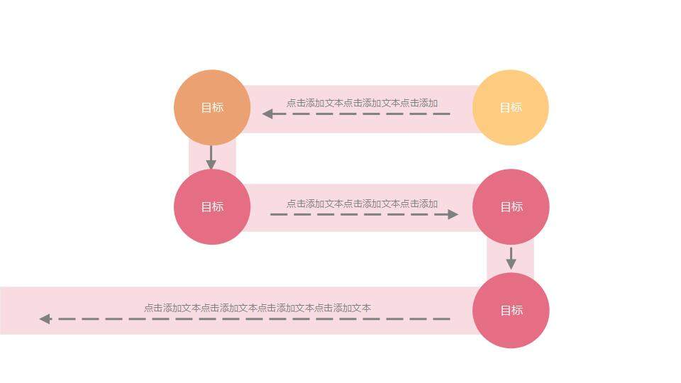 彩色幾何2024年度季度周報工作總結PPT模板