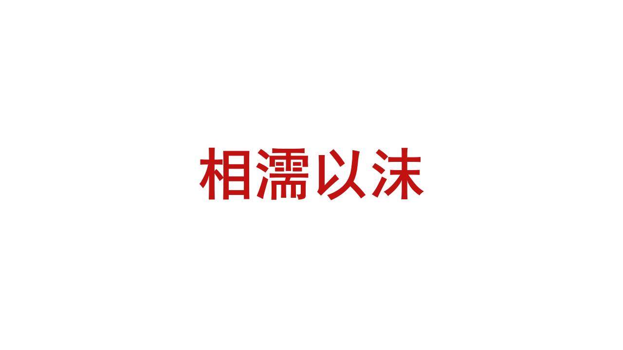 红色喜庆婚礼婚宴主持爱情婚礼相册快闪风PPT模板