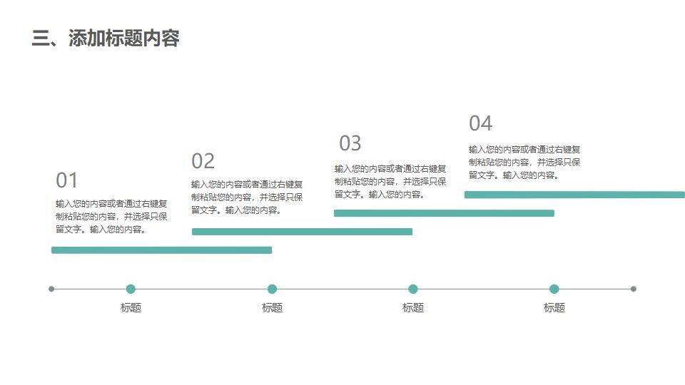 綠色簡潔醫(yī)療護理基因生物醫(yī)學研究學術PPT模板