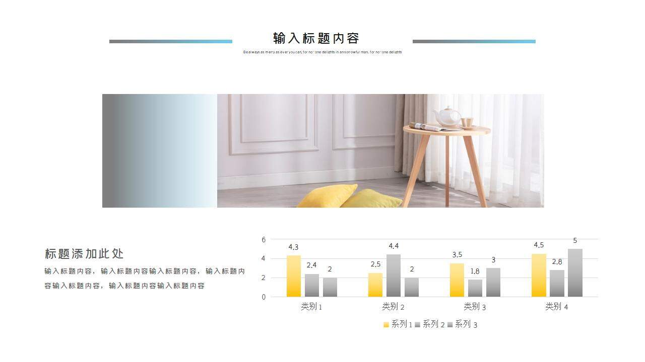 企业产品销售部产品数据分析业绩总结汇报PPT模板