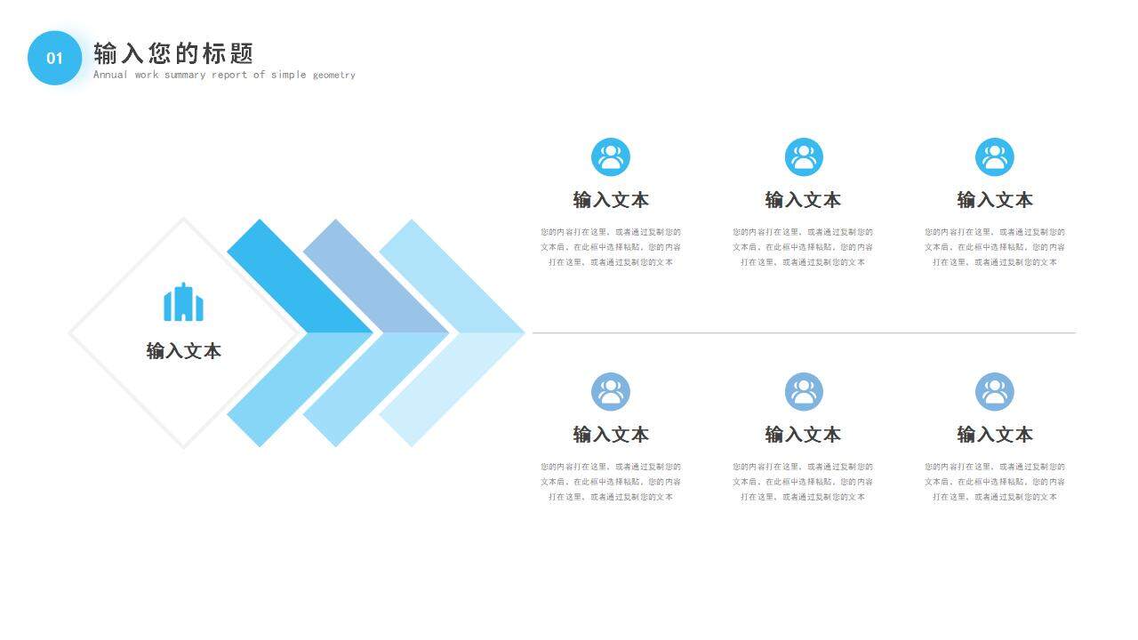 藍色清新簡潔公司財務部門數(shù)據(jù)分析報告PPT模板