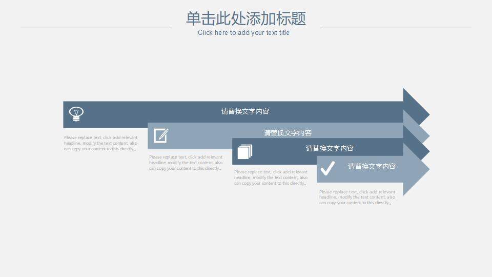 黑白極簡線條商務風課程培訓工作匯報通用PPT模板