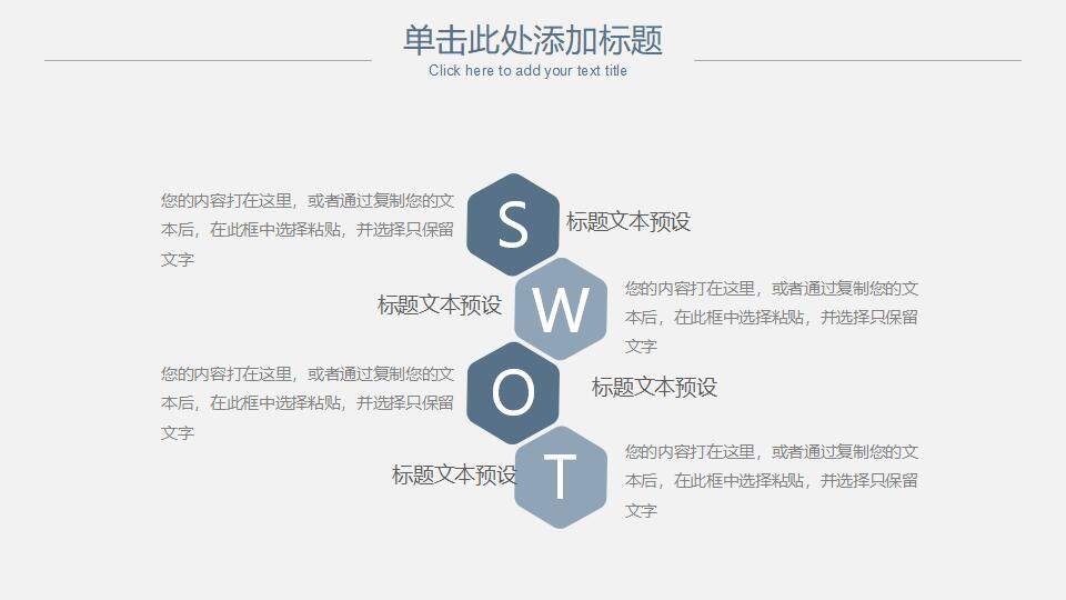 黑白极简线条商务风课程培训工作汇报通用PPT模板