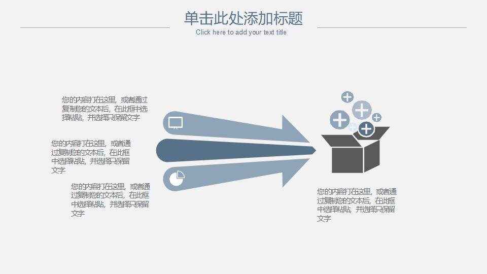 黑白极简线条商务风课程培训工作汇报通用PPT模板