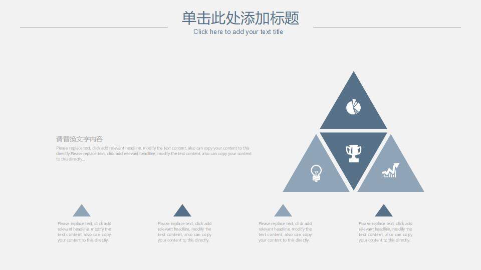 黑白極簡線條商務風課程培訓工作匯報通用PPT模板