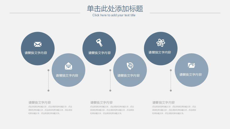 黑白极简线条商务风课程培训工作汇报通用PPT模板