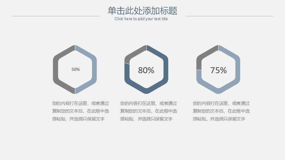 黑白极简线条商务风课程培训工作汇报通用PPT模板