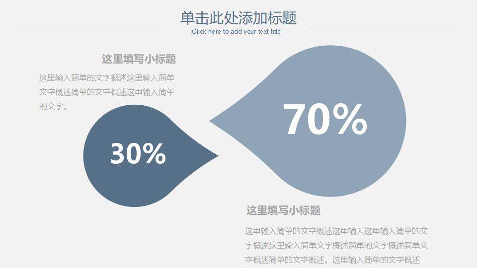 黑白極簡線條商務風課程培訓工作匯報通用PPT模板