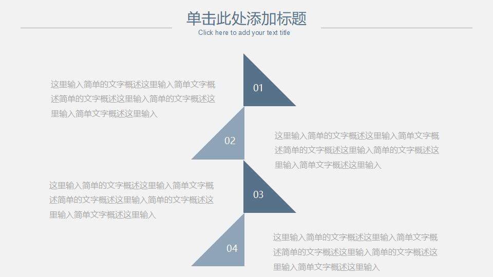 黑白極簡線條商務風課程培訓工作匯報通用PPT模板