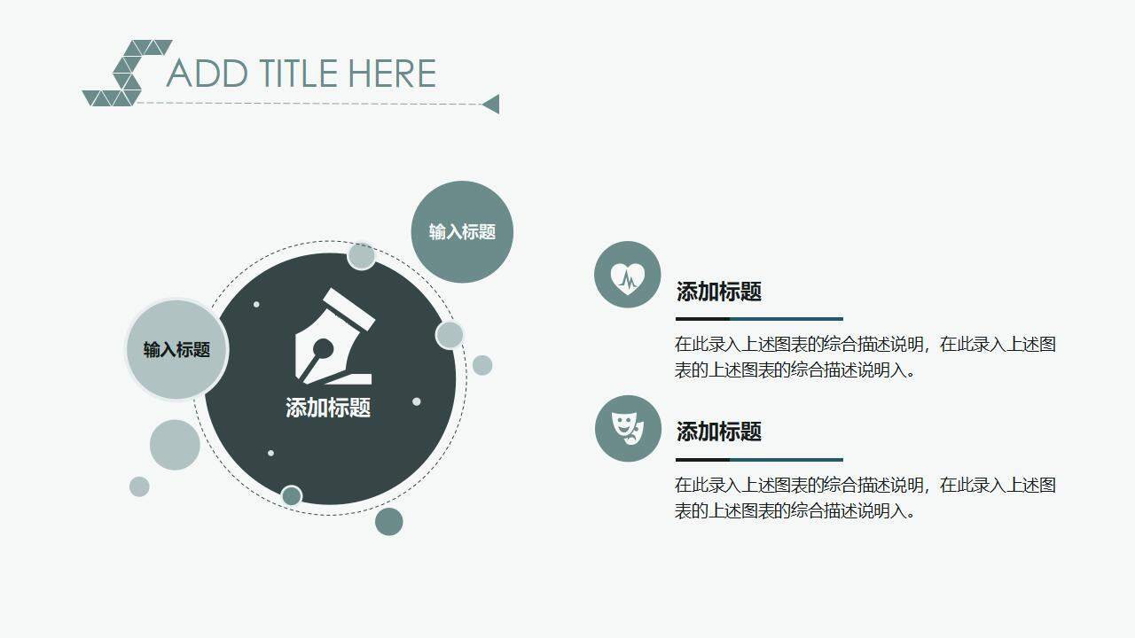 學術風大學開題報告畢業(yè)答辯通用PPT模板