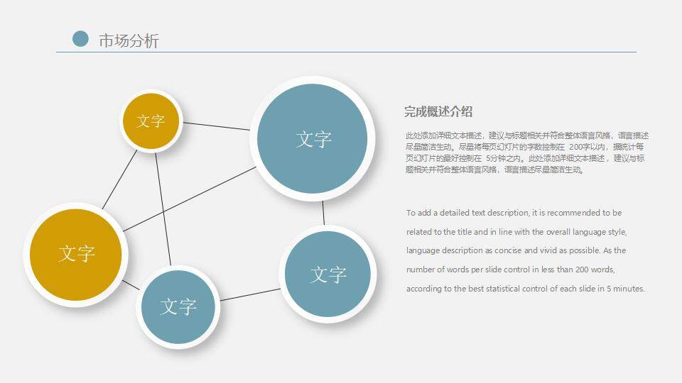 簡(jiǎn)潔建筑行業(yè)建筑施工項(xiàng)目策劃方案展示PPT模板