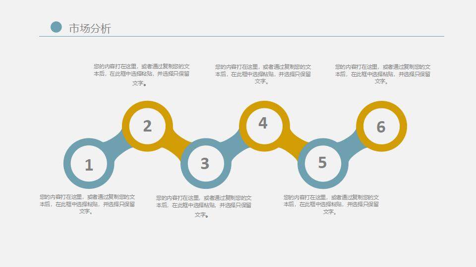 簡潔建筑行業(yè)建筑施工項目策劃方案展示PPT模板