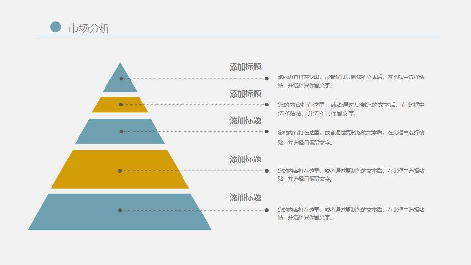 簡潔建筑行業(yè)建筑施工項目策劃方案展示PPT模板