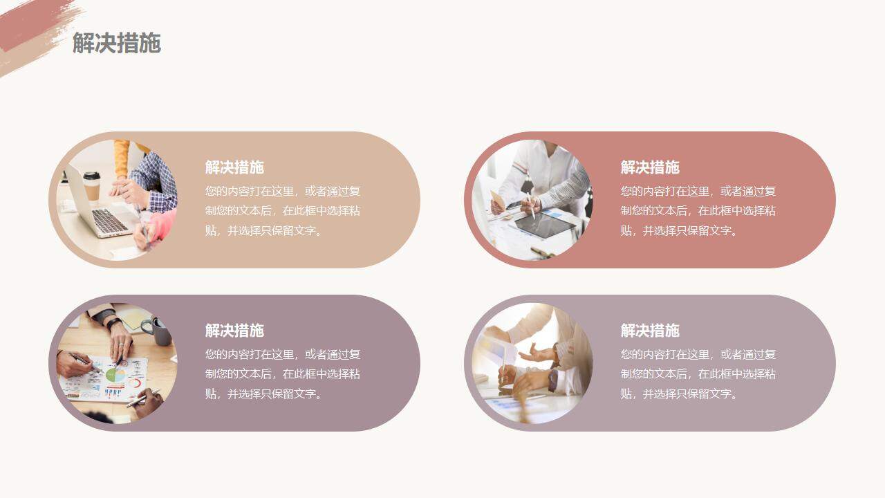 高級(jí)素雅水彩油畫(huà)風(fēng)年終工作總結(jié)PPT模板