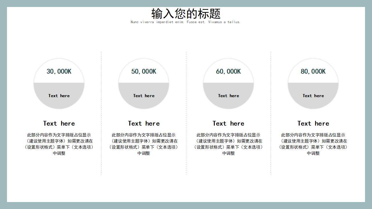 莫兰迪墨绿色简约精致商务工作报告通用PPT模板